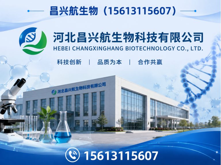 高邑县营养强化剂展示图