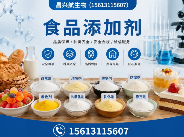 高邑县昌兴航生物展示图