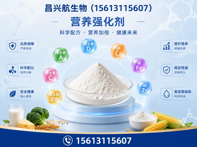 高邑县增稠剂展示图