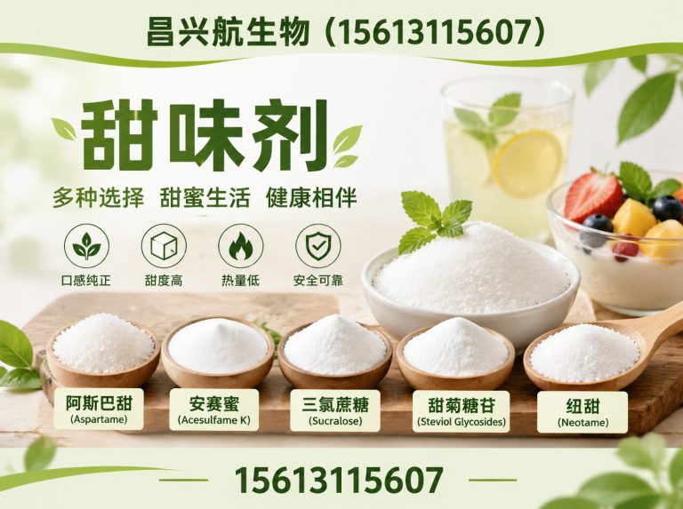 高邑县饲料添加剂展示图